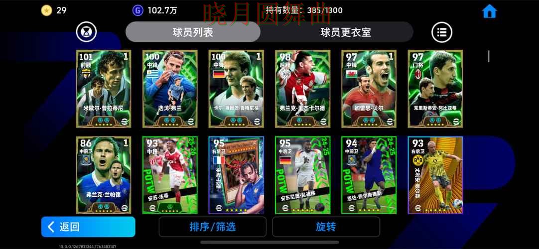 世界杯买球下载进攻型球队真的更稳吗完整教学