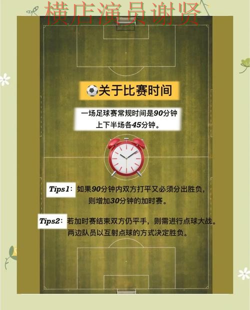 世界杯投注进攻型球队真的更稳吗技巧总结